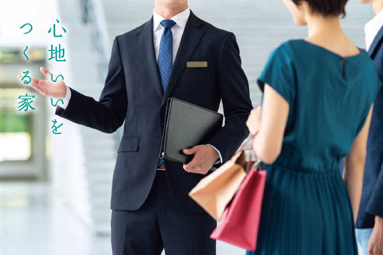 心地いいをつくる家