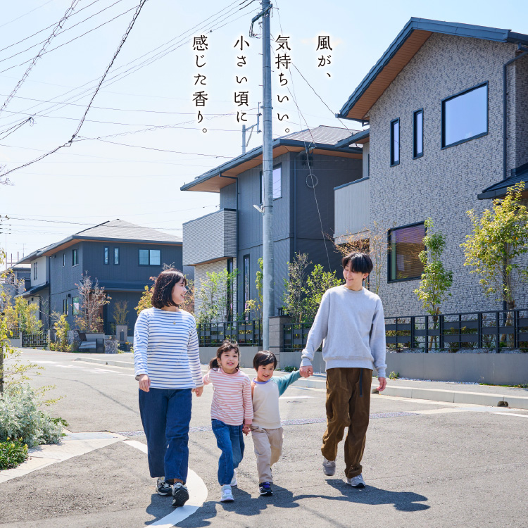 風が、気持ちいい。小さい頃に感じた香り。