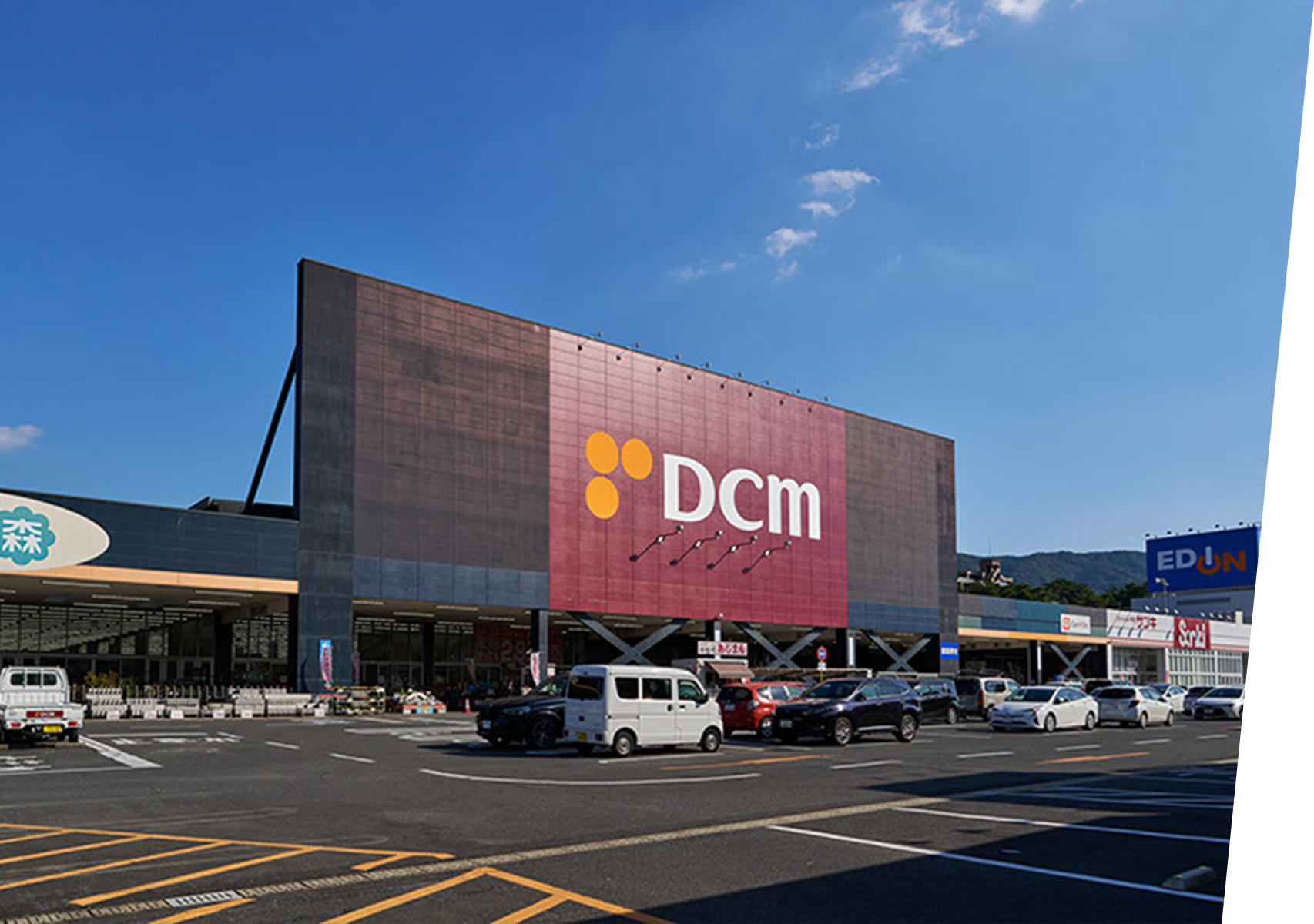 DCM黒崎店