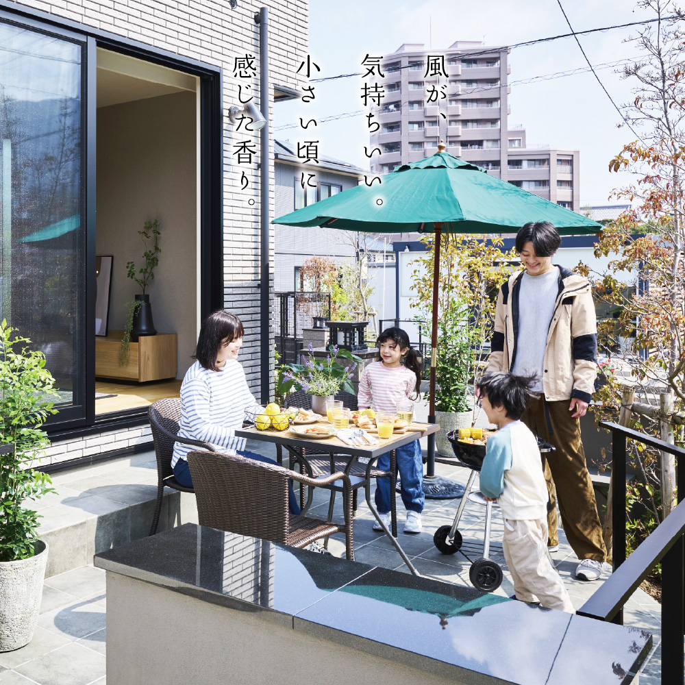 風が、気持ちいい。小さい頃に感じた香り。